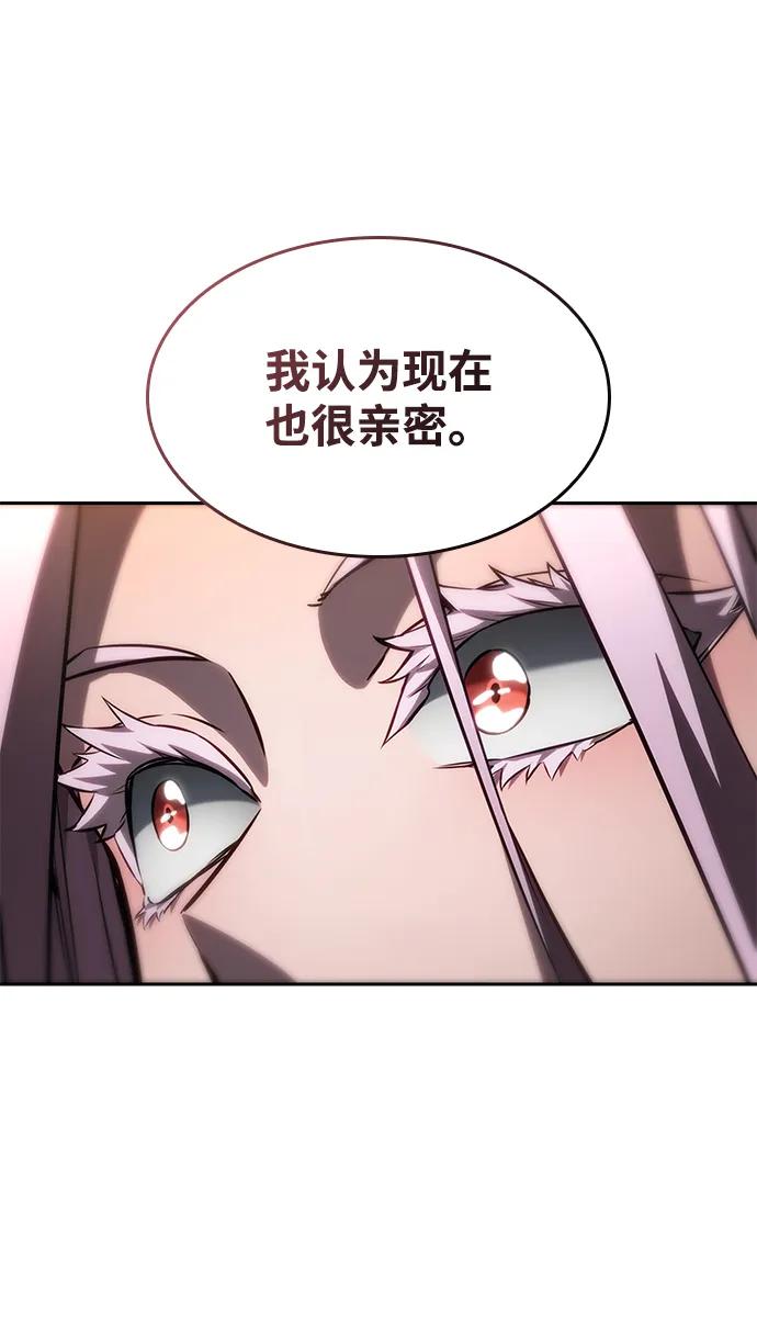 第129话-靠神级天赋无限成长-Fleecy cloud,2love/SHYATAN（第27张）