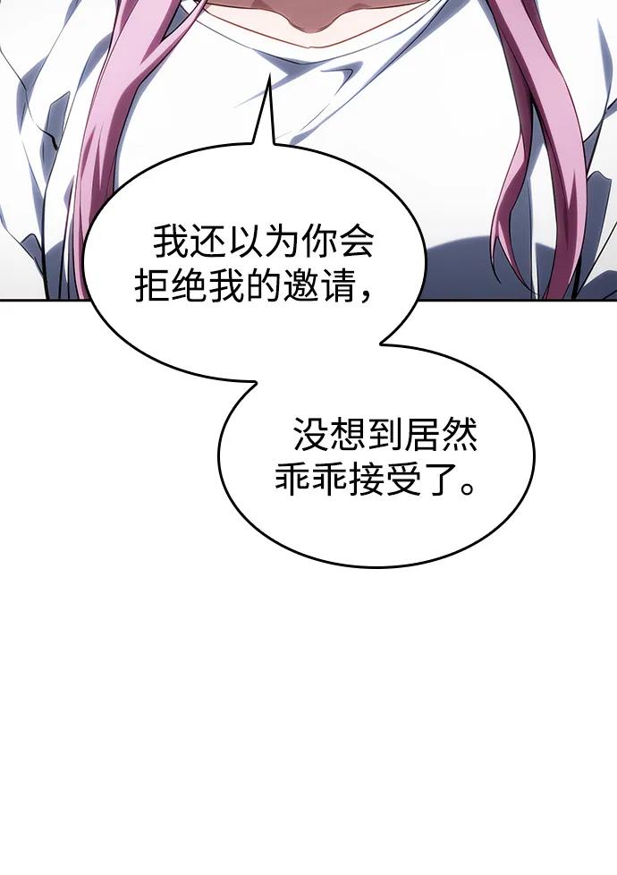 第129话-靠神级天赋无限成长-Fleecy cloud,2love/SHYATAN（第20张）