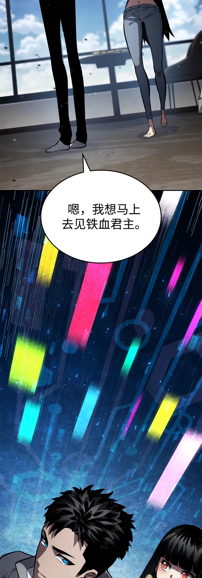 第129话-靠神级天赋无限成长-Fleecy cloud,2love/SHYATAN（第15张）