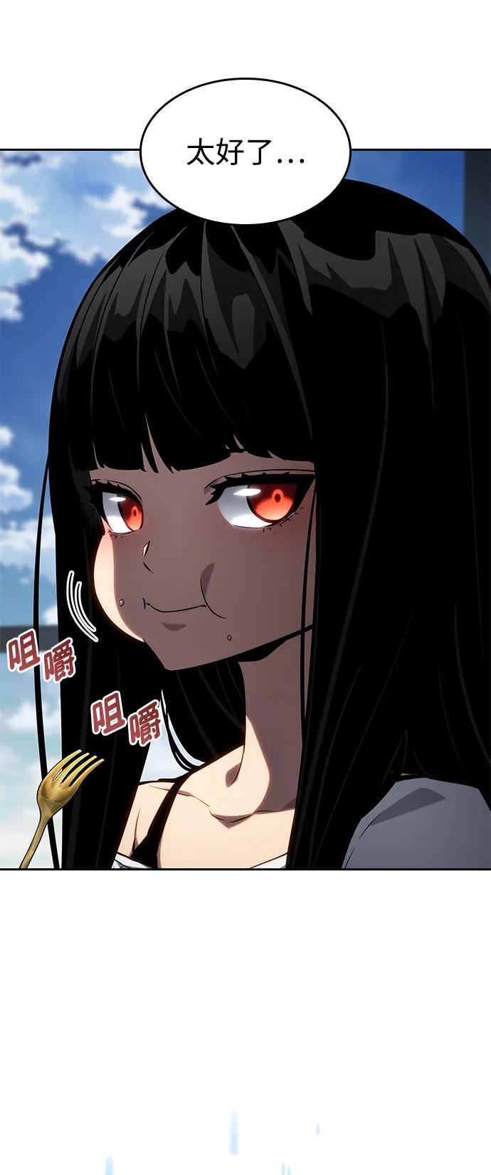 第129话-靠神级天赋无限成长-Fleecy cloud,2love/SHYATAN（第8张）