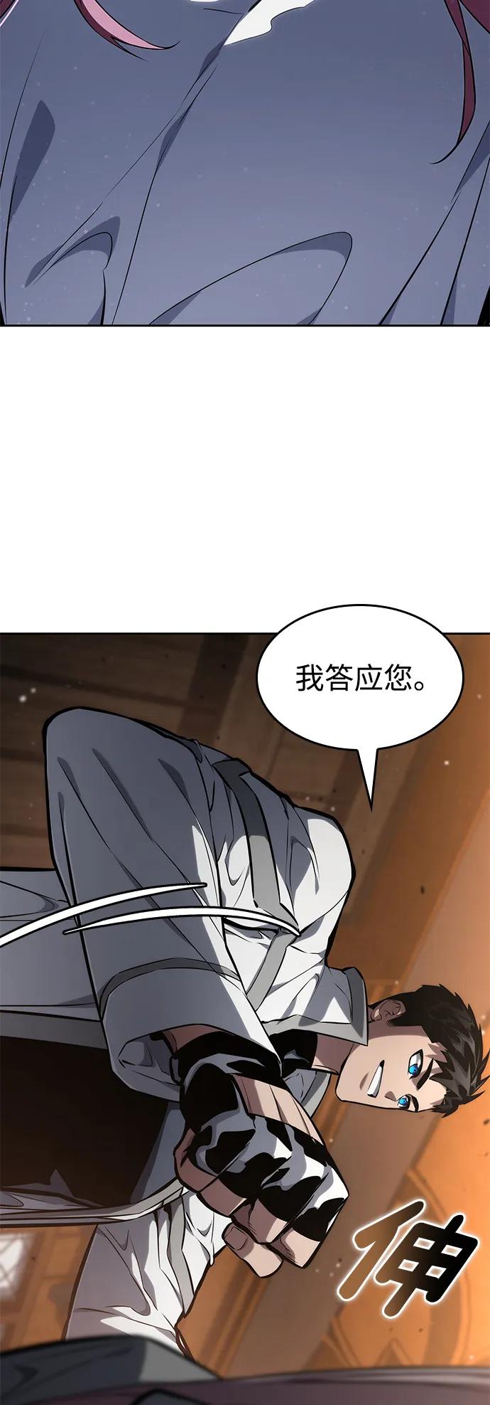 第129话-靠神级天赋无限成长-Fleecy cloud,2love/SHYATAN（第38张）