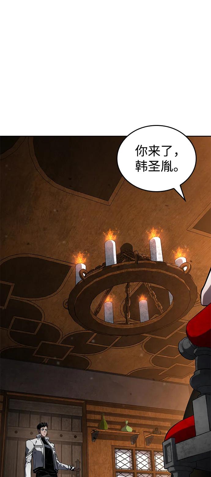 第129话-靠神级天赋无限成长-Fleecy cloud,2love/SHYATAN（第18张）