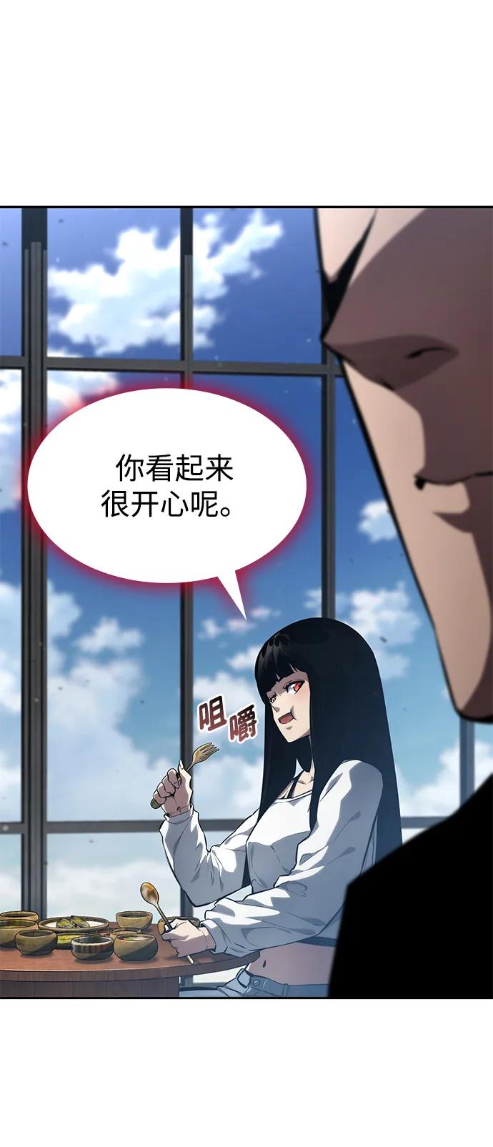 第129话-靠神级天赋无限成长-Fleecy cloud,2love/SHYATAN（第6张）