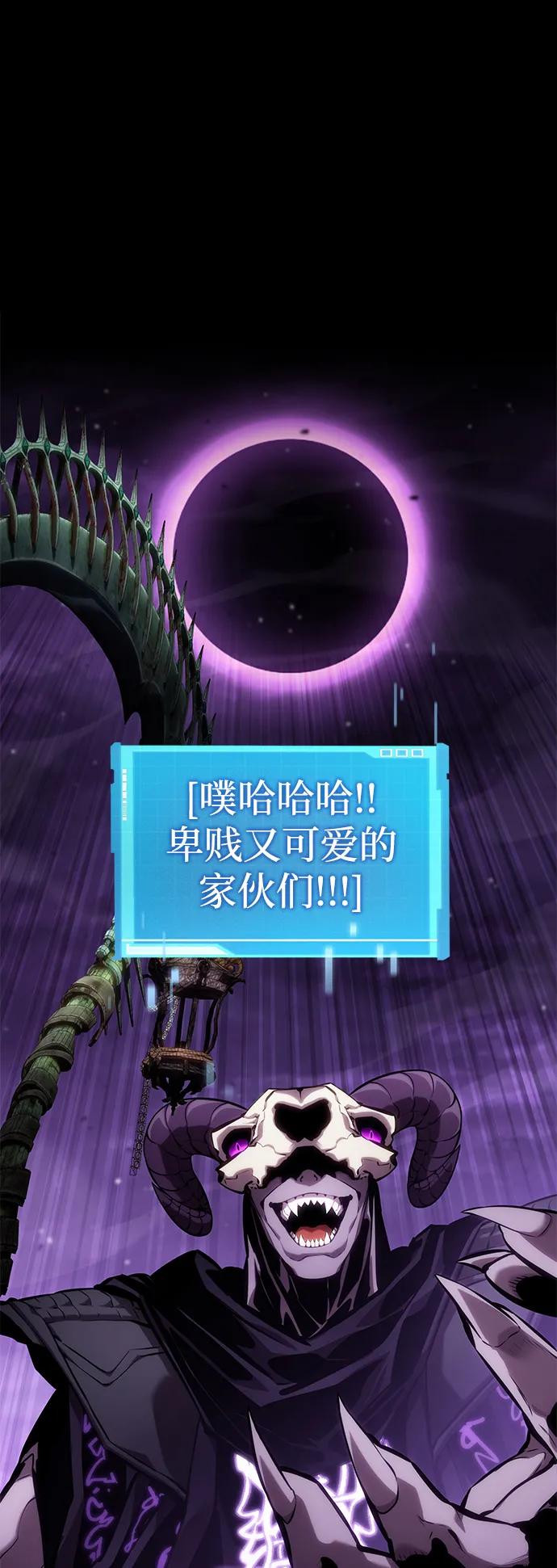 第132话-靠神级天赋无限成长-Fleecy cloud,2love/SHYATAN（第2张）
