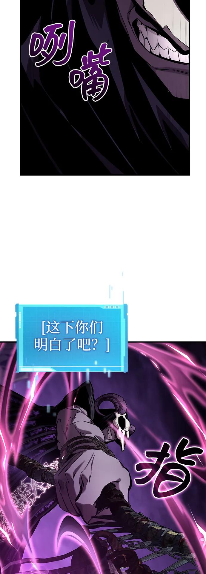 第132话-靠神级天赋无限成长-Fleecy cloud,2love/SHYATAN（第6张）
