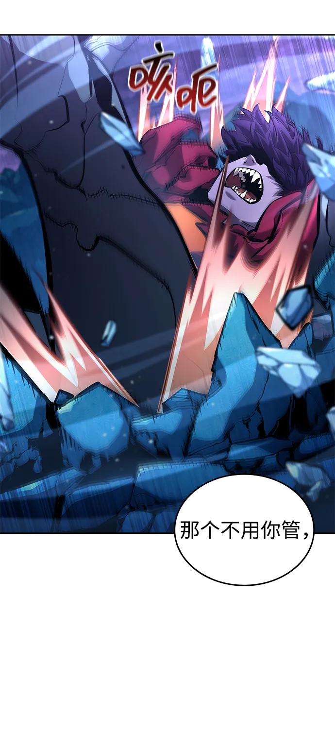 第133话-靠神级天赋无限成长-Fleecy cloud,2love/SHYATAN（第23张）