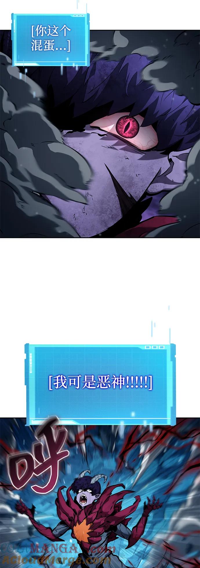 第133话-靠神级天赋无限成长-Fleecy cloud,2love/SHYATAN（第29张）