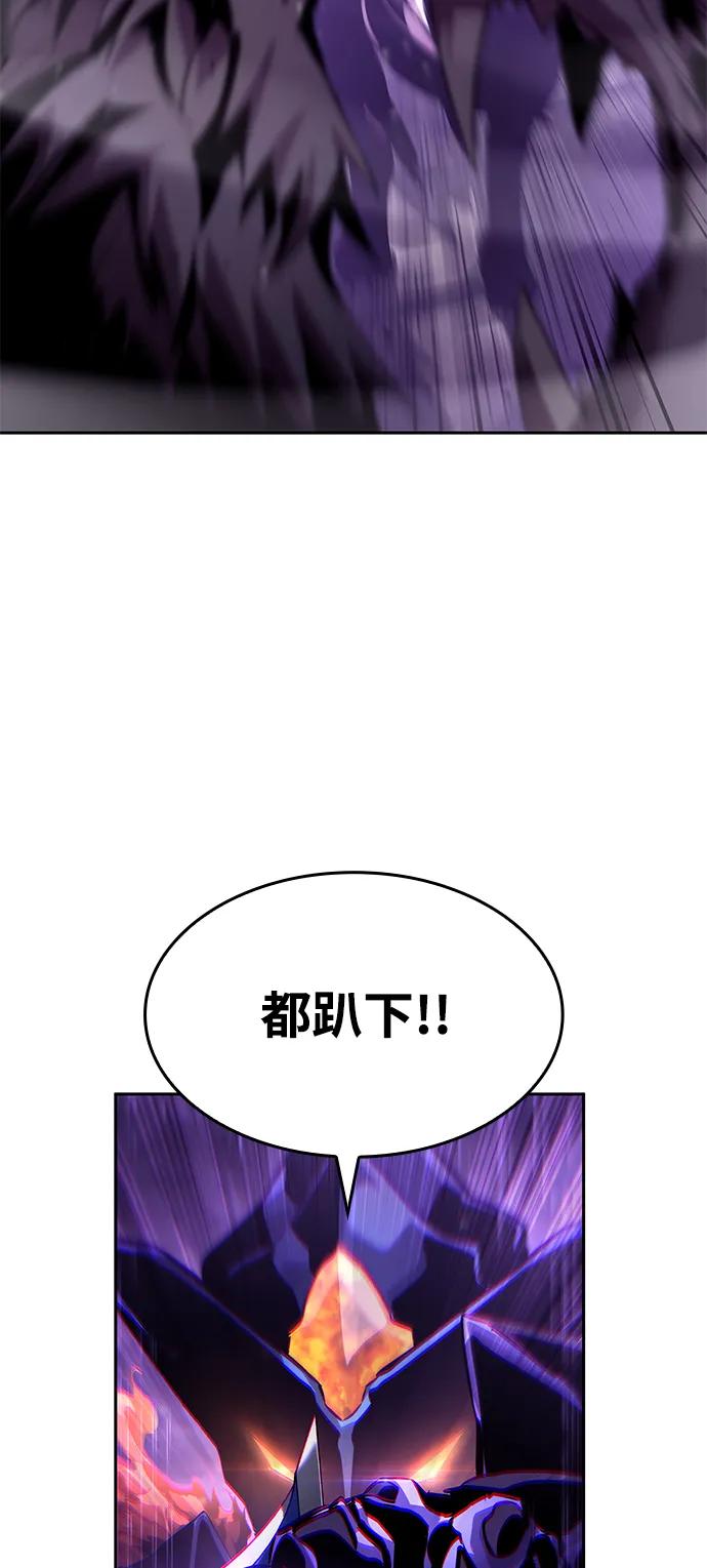 第133话-靠神级天赋无限成长-Fleecy cloud,2love/SHYATAN（第39张）