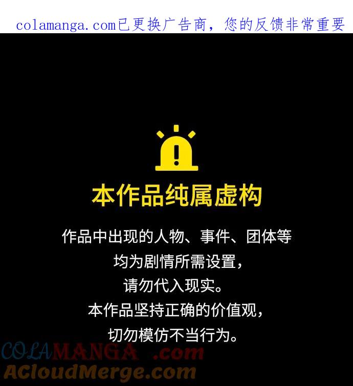第134话-靠神级天赋无限成长-Fleecy cloud,2love/SHYATAN（第1张）