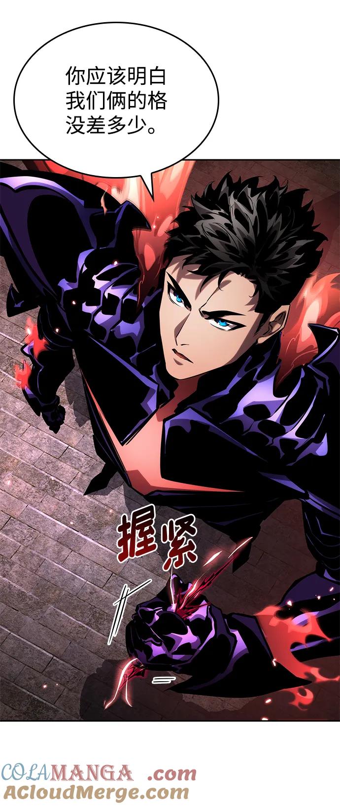 第136话-靠神级天赋无限成长-Fleecy cloud,2love/SHYATAN（第7张）