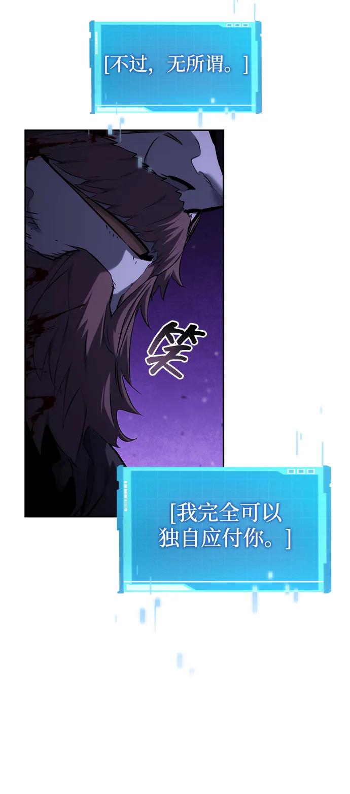 第136话-靠神级天赋无限成长-Fleecy cloud,2love/SHYATAN（第6张）