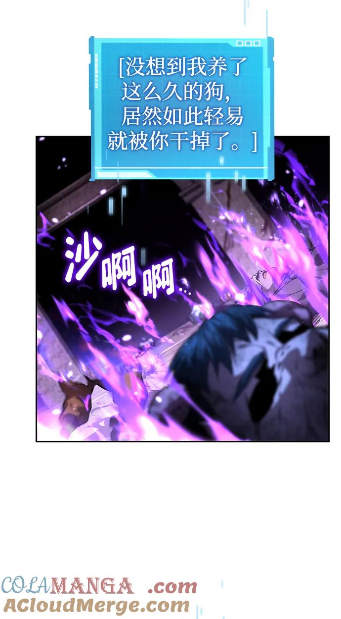 第136话-靠神级天赋无限成长-Fleecy cloud,2love/SHYATAN（第4张）
