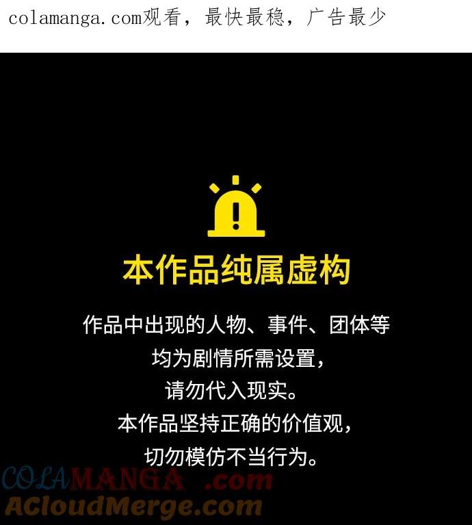 第136话-靠神级天赋无限成长-Fleecy cloud,2love/SHYATAN（第1张）