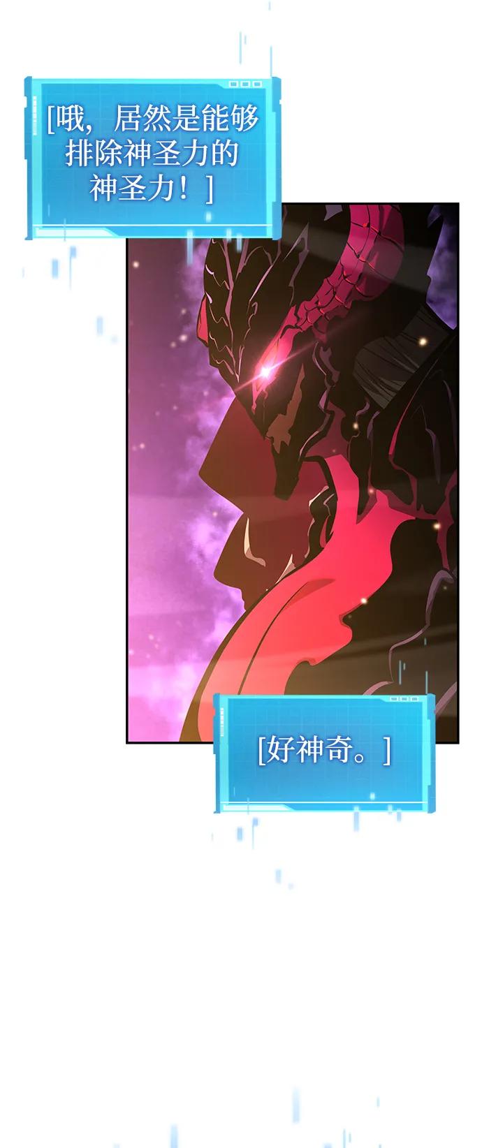 第137话-靠神级天赋无限成长-Fleecy cloud,2love/SHYATAN（第12张）