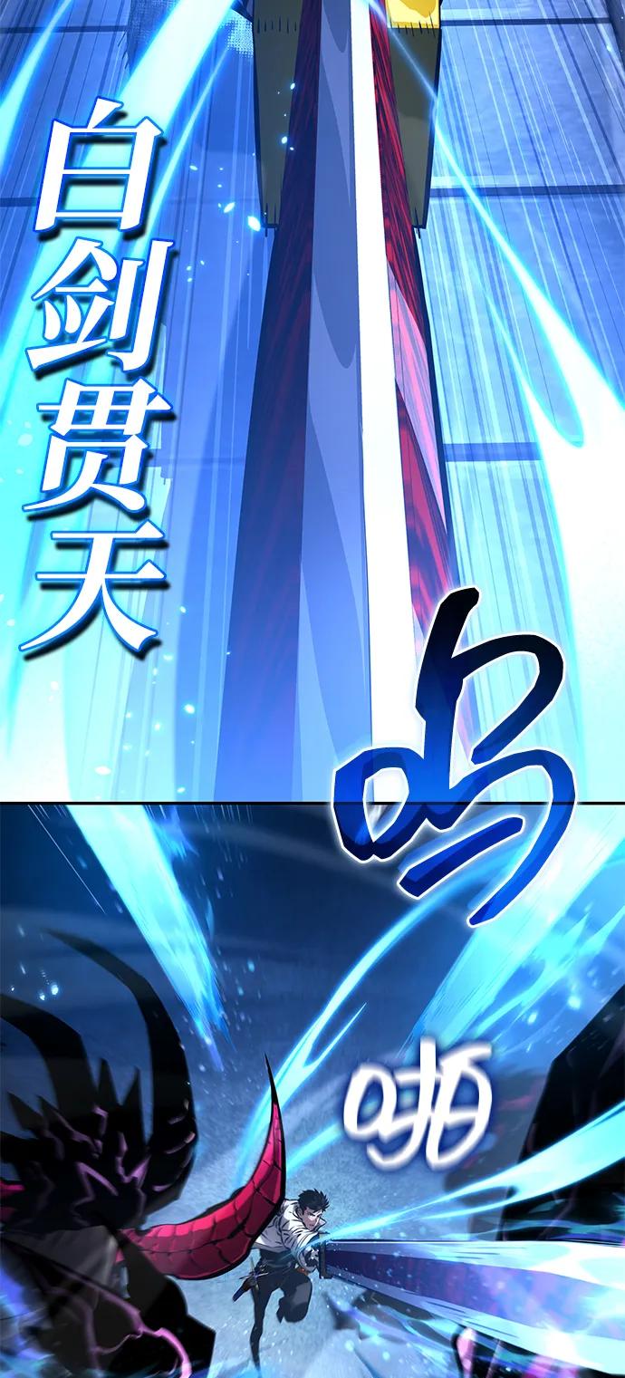 第137话-靠神级天赋无限成长-Fleecy cloud,2love/SHYATAN（第15张）