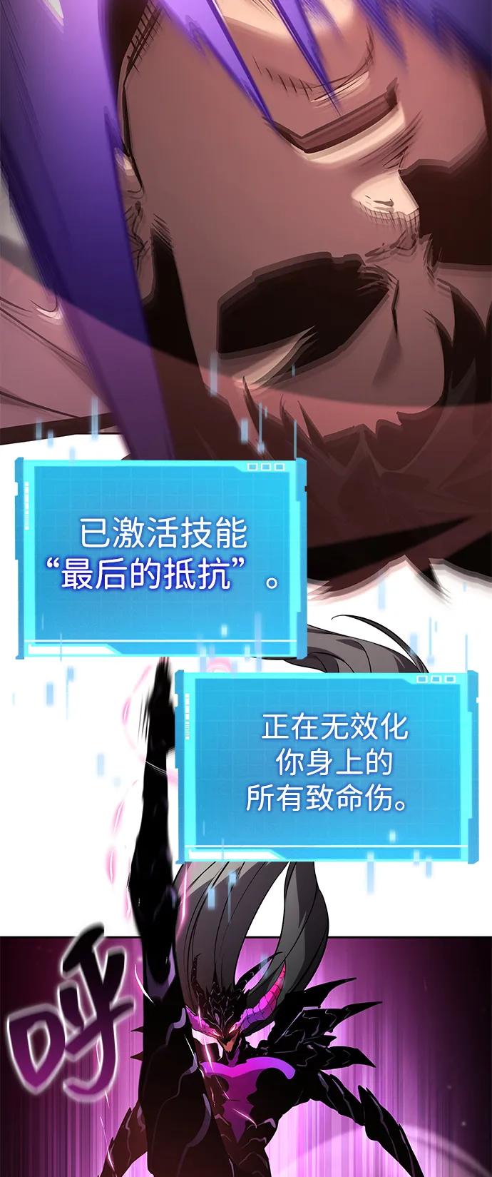 第137话-靠神级天赋无限成长-Fleecy cloud,2love/SHYATAN（第31张）