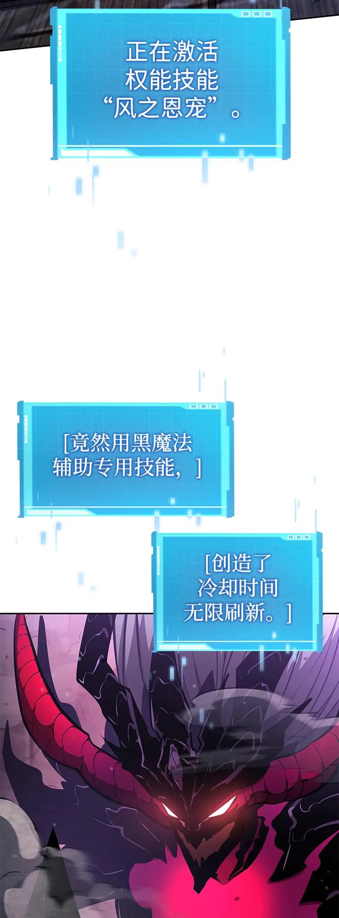 第137话-靠神级天赋无限成长-Fleecy cloud,2love/SHYATAN（第35张）