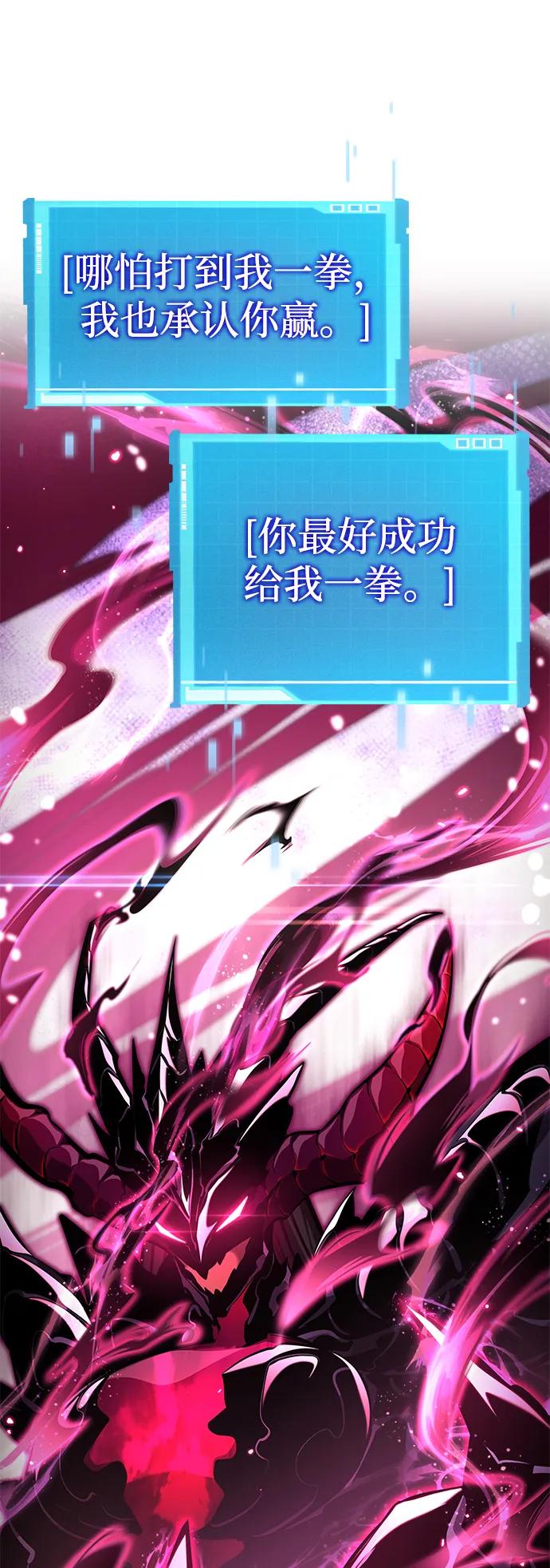 第137话-靠神级天赋无限成长-Fleecy cloud,2love/SHYATAN（第6张）