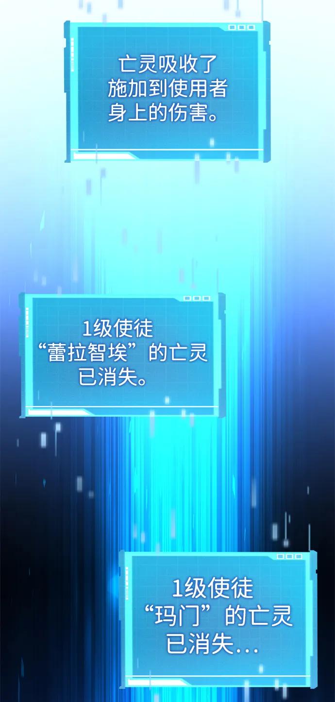 第137话-靠神级天赋无限成长-Fleecy cloud,2love/SHYATAN（第8张）