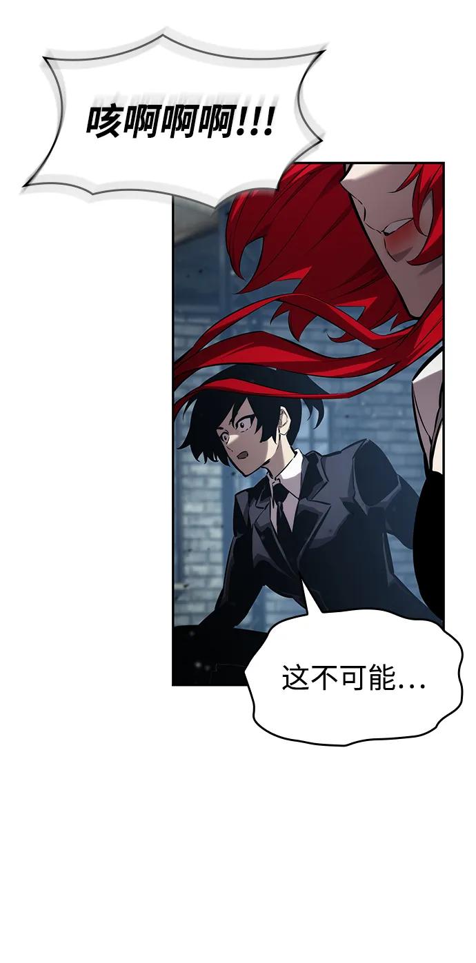 第138话-靠神级天赋无限成长-Fleecy cloud,2love/SHYATAN（第53张）