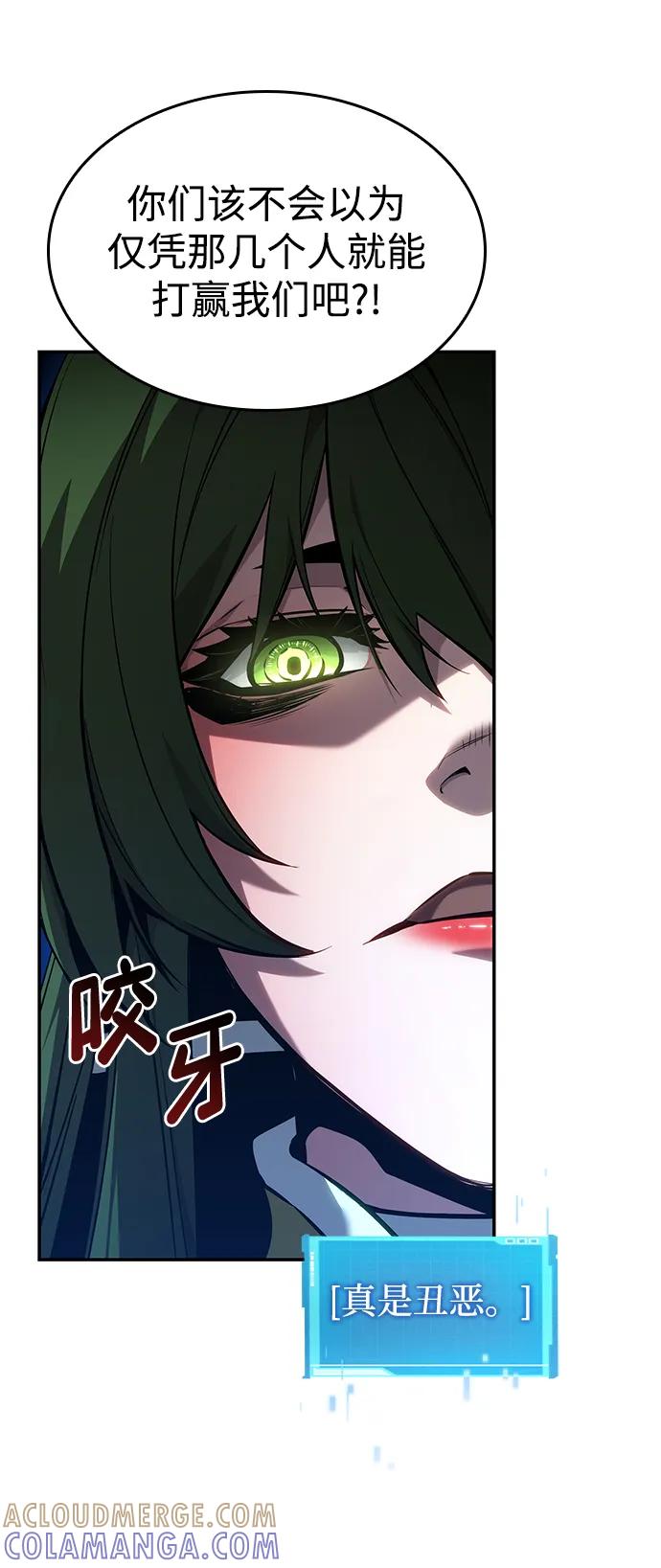 第138话-靠神级天赋无限成长-Fleecy cloud,2love/SHYATAN（第28张）