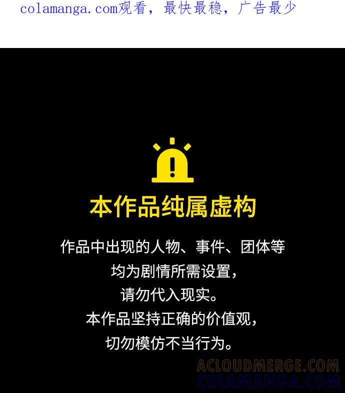 第138话-靠神级天赋无限成长-Fleecy cloud,2love/SHYATAN（第1张）