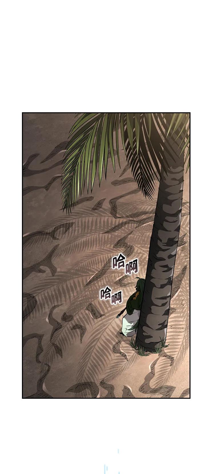 第138话-靠神级天赋无限成长-Fleecy cloud,2love/SHYATAN（第57张）