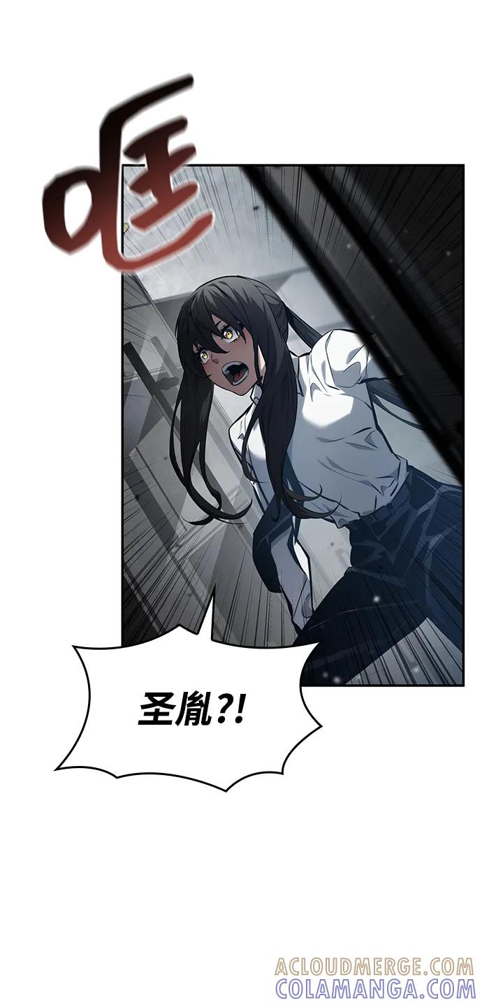 第138话-靠神级天赋无限成长-Fleecy cloud,2love/SHYATAN（第13张）