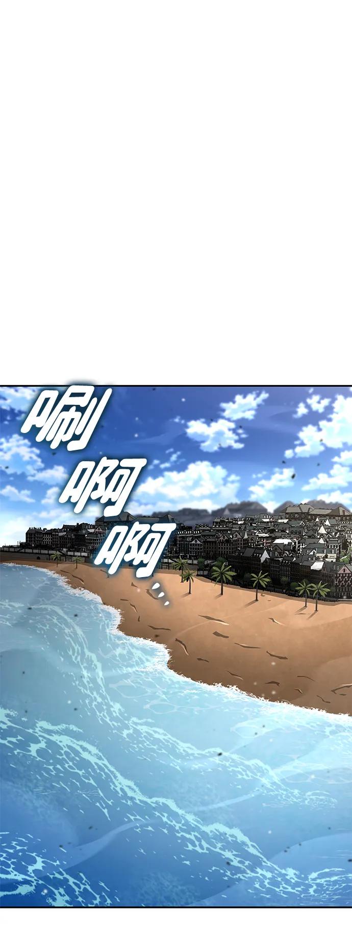 第138话-靠神级天赋无限成长-Fleecy cloud,2love/SHYATAN（第56张）