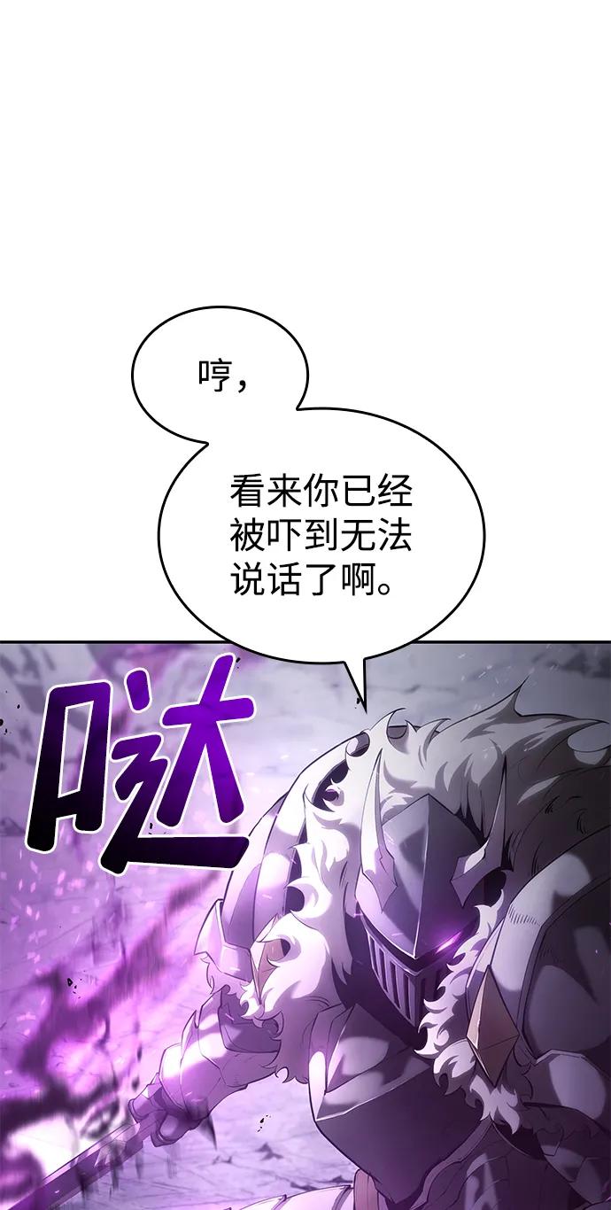 第13话-靠神级天赋无限成长-Fleecy cloud,2love/SHYATAN（第6张）