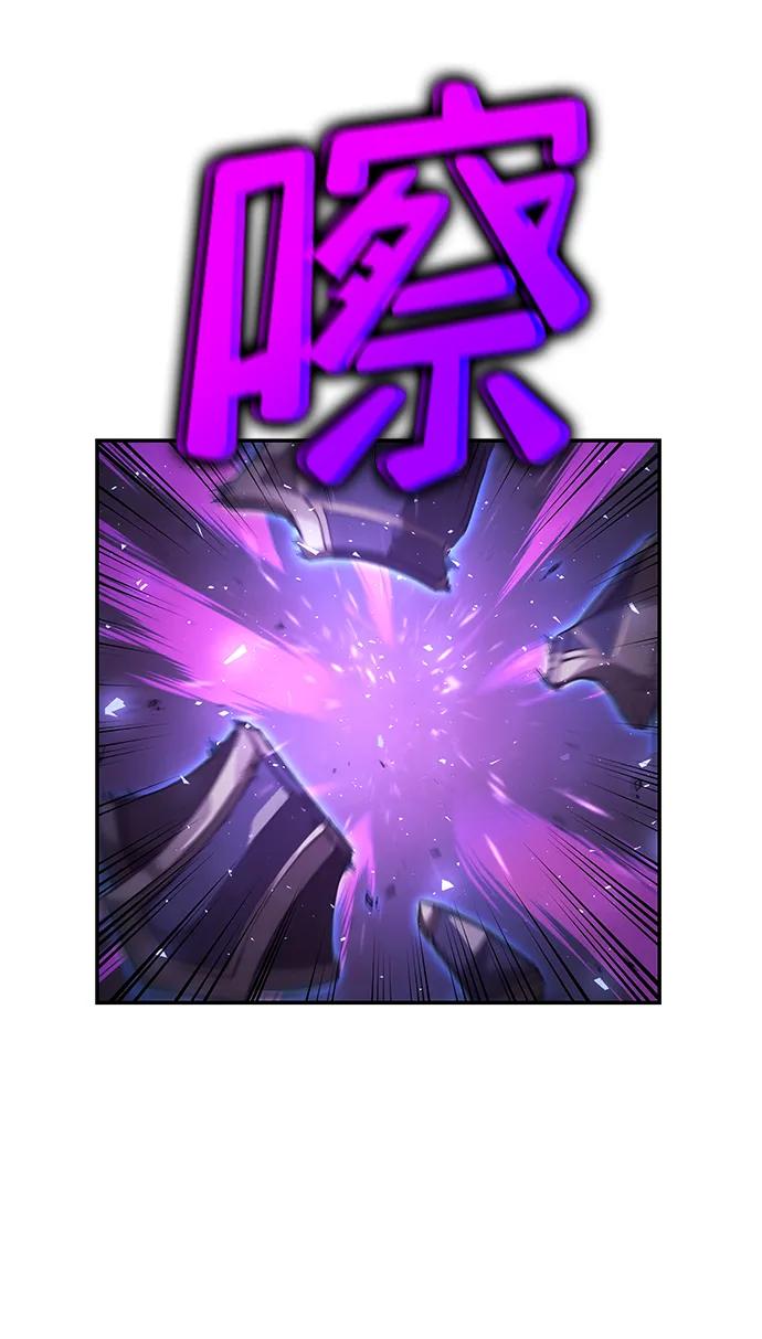 第13话-靠神级天赋无限成长-Fleecy cloud,2love/SHYATAN（第23张）