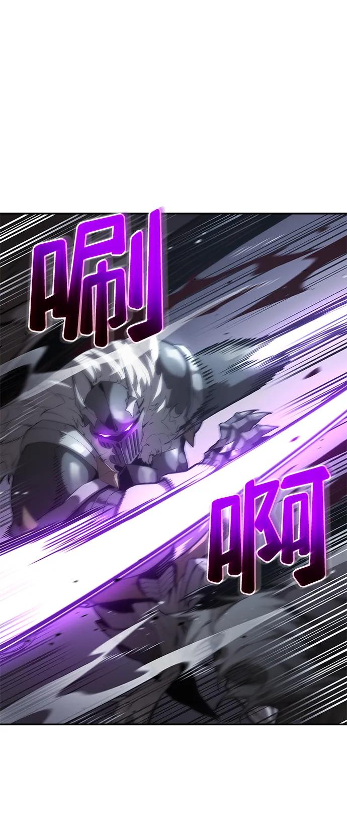 第13话-靠神级天赋无限成长-Fleecy cloud,2love/SHYATAN（第14张）