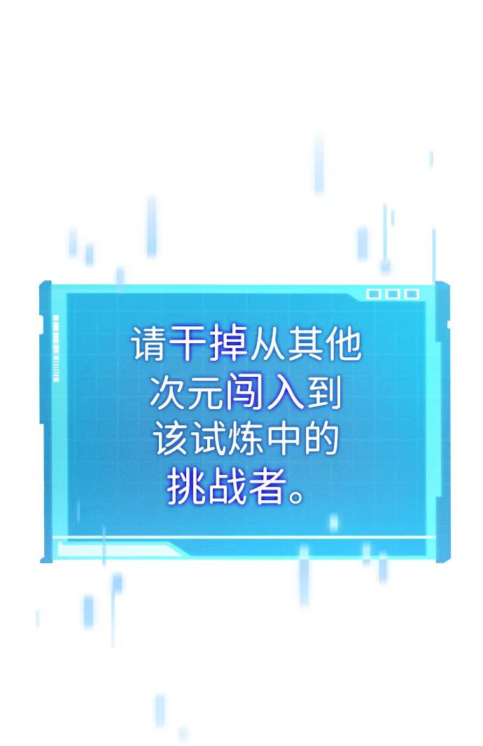 第13话-靠神级天赋无限成长-Fleecy cloud,2love/SHYATAN（第2张）