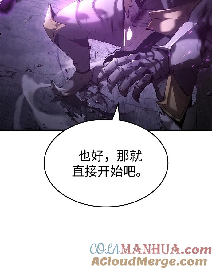 第13话-靠神级天赋无限成长-Fleecy cloud,2love/SHYATAN（第7张）