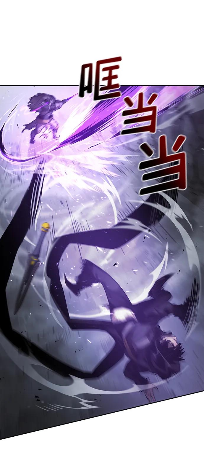 第13话-靠神级天赋无限成长-Fleecy cloud,2love/SHYATAN（第24张）