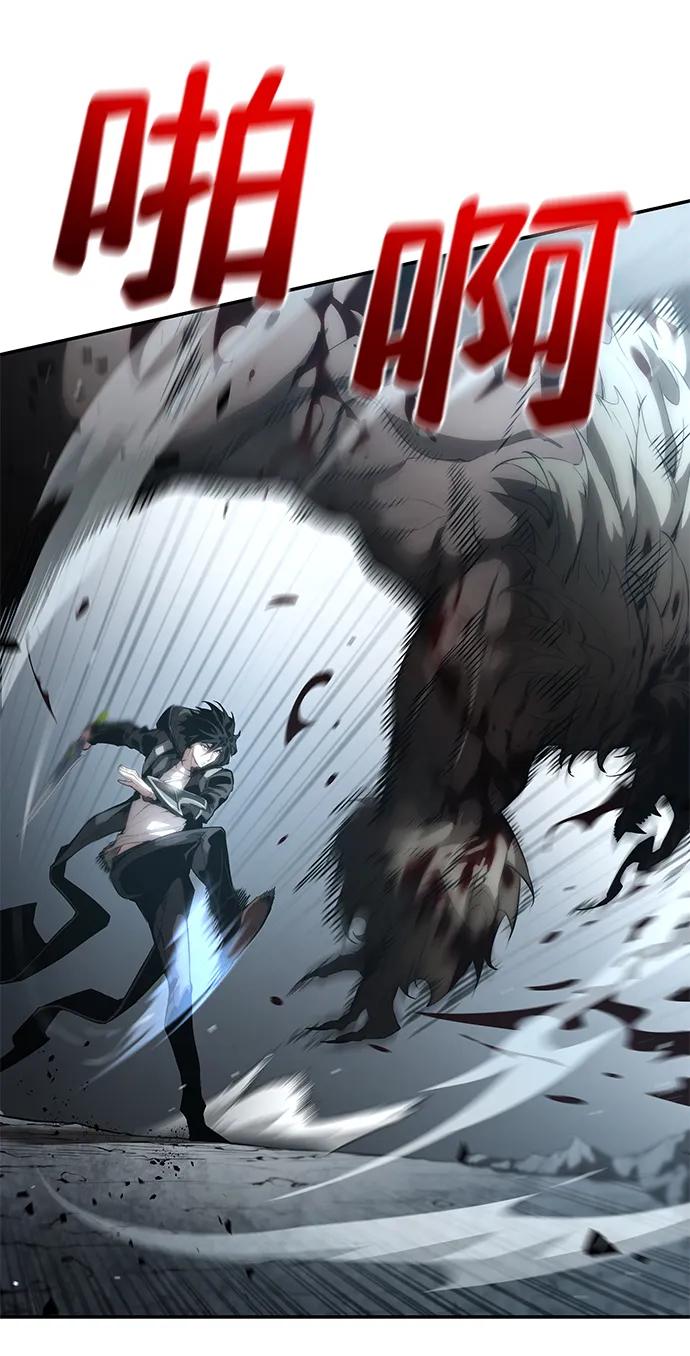 第13话-靠神级天赋无限成长-Fleecy cloud,2love/SHYATAN（第12张）