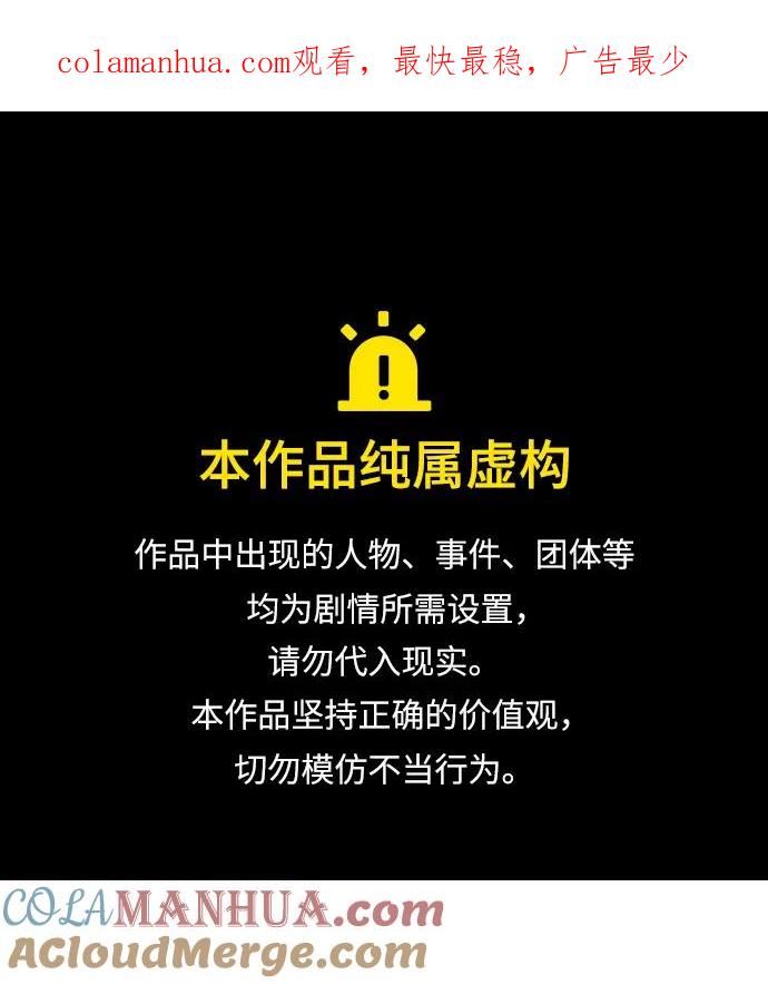 第13话-靠神级天赋无限成长-Fleecy cloud,2love/SHYATAN（第1张）