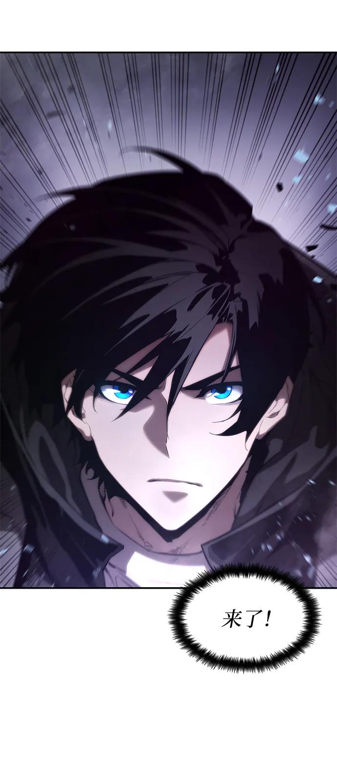 第13话-靠神级天赋无限成长-Fleecy cloud,2love/SHYATAN（第8张）