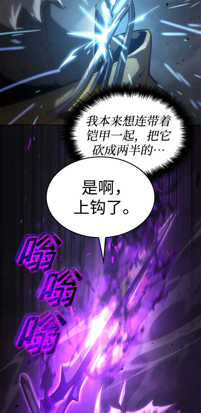 第13话-靠神级天赋无限成长-Fleecy cloud,2love/SHYATAN（第20张）