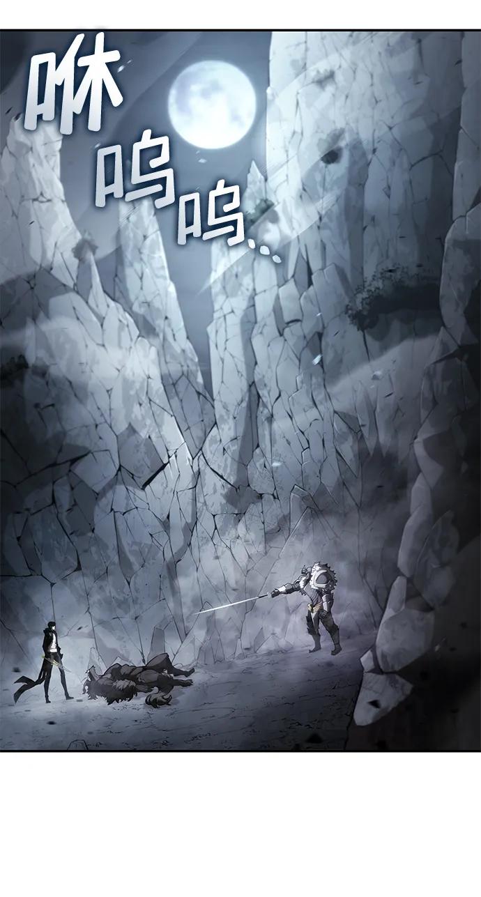 第13话-靠神级天赋无限成长-Fleecy cloud,2love/SHYATAN（第3张）