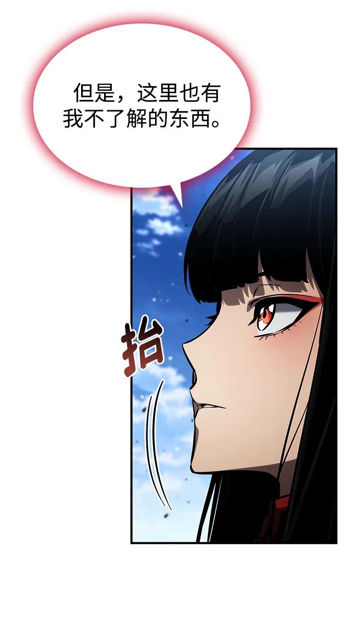 第140话-靠神级天赋无限成长-Fleecy cloud,2love/SHYATAN（第7张）