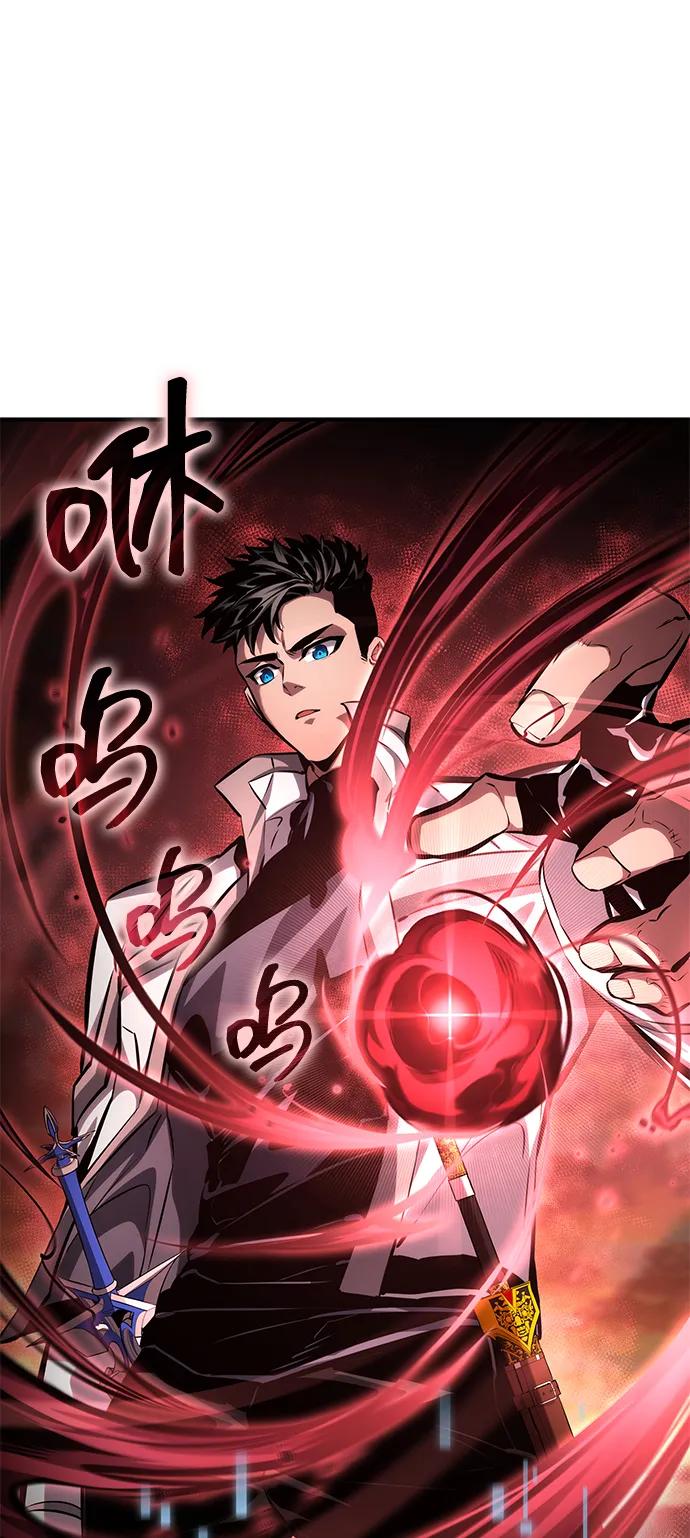 第141话-靠神级天赋无限成长-Fleecy cloud,2love/SHYATAN（第2张）