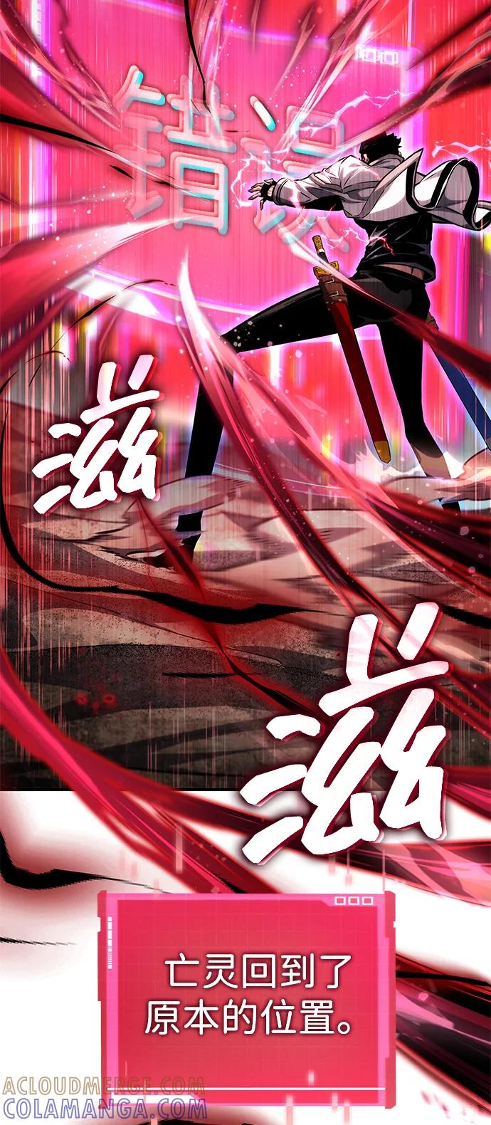 第141话-靠神级天赋无限成长-Fleecy cloud,2love/SHYATAN（第9张）