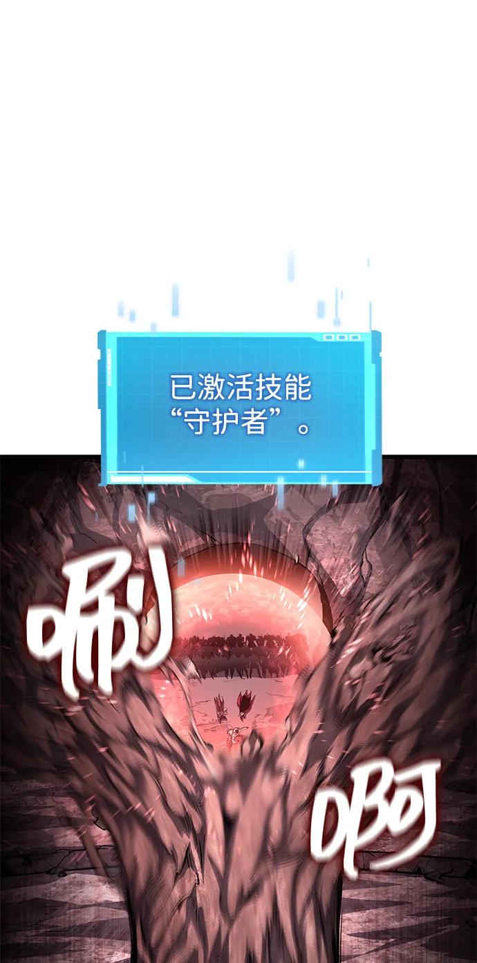 第142话-靠神级天赋无限成长-Fleecy cloud,2love/SHYATAN（第2张）