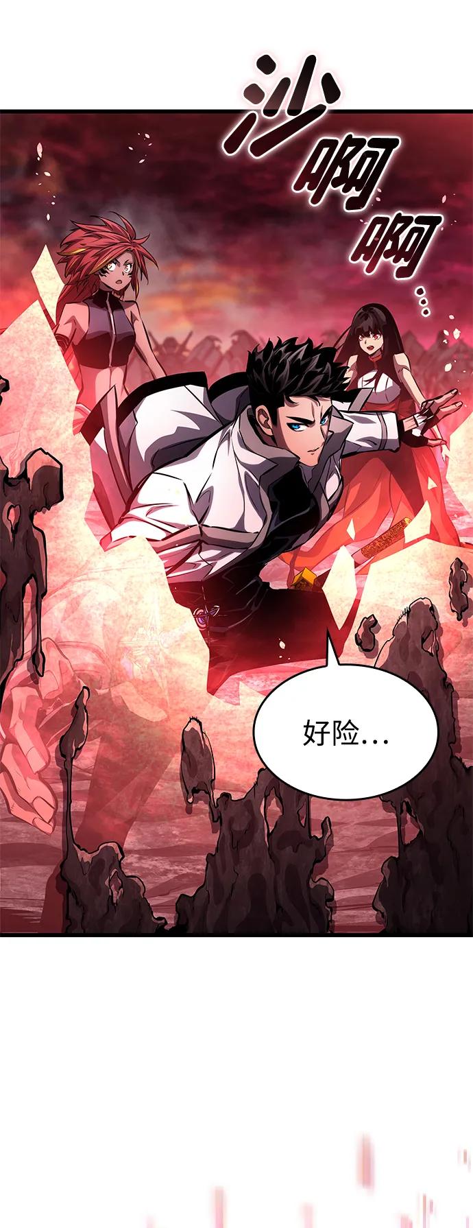 第142话-靠神级天赋无限成长-Fleecy cloud,2love/SHYATAN（第4张）