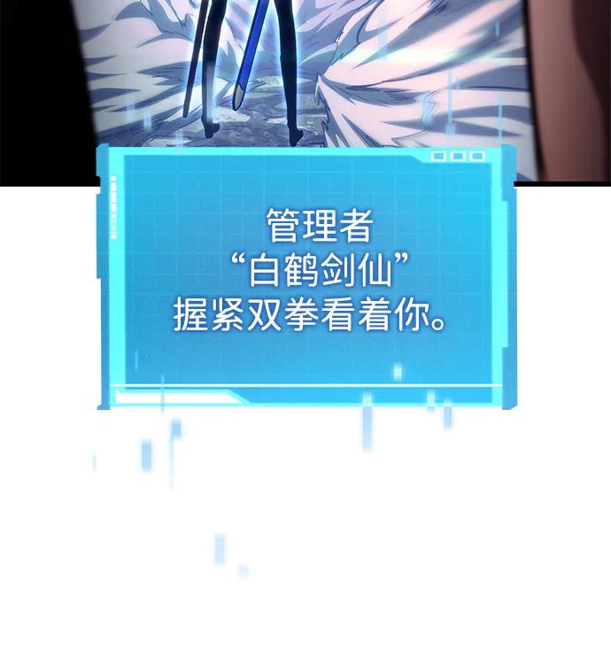 第142话-靠神级天赋无限成长-Fleecy cloud,2love/SHYATAN（第7张）