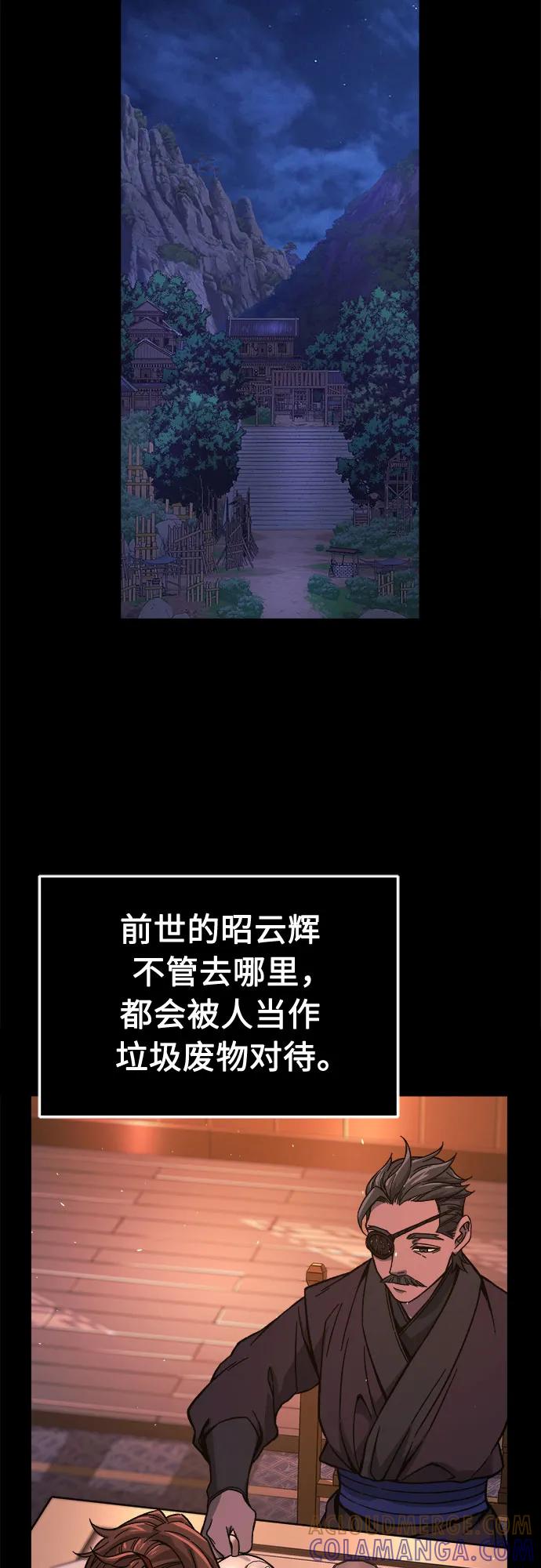 [第142话]血魔大战(1)-绝对剑感-僩㳞月夜,KDRM/TI（第22张）
