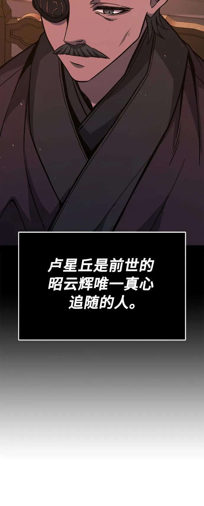 [第142话]血魔大战(1)-绝对剑感-僩㳞月夜,KDRM/TI（第24张）