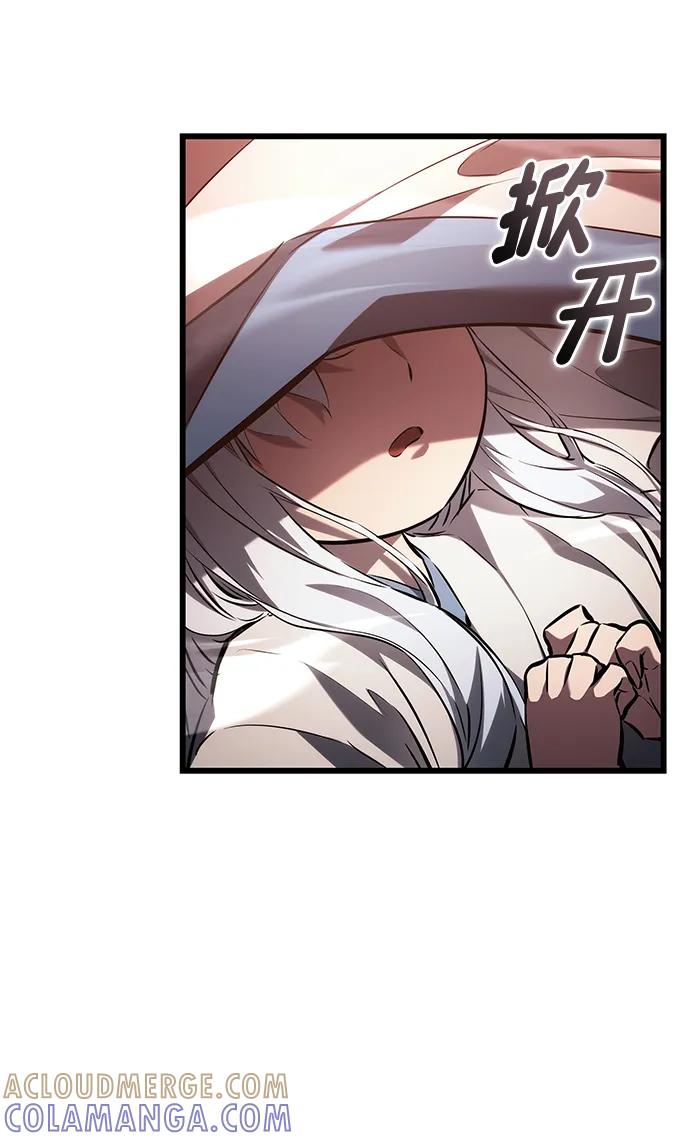 第144话-靠神级天赋无限成长-Fleecy cloud,2love/SHYATAN（第7张）