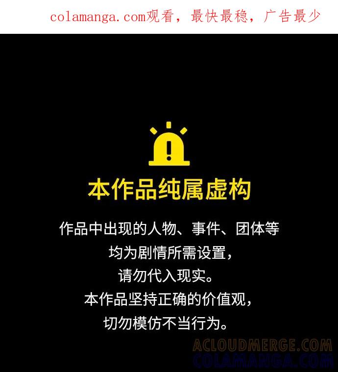 第144话-靠神级天赋无限成长-Fleecy cloud,2love/SHYATAN（第1张）